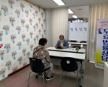 [상담사업] 광주노인보호전문기관 연계 무료법률상담 이미지