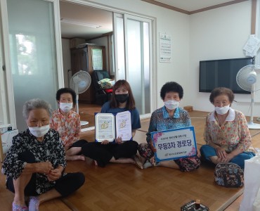 [경로당활성화사업] 현판식  8월 13일 이미지