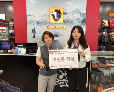 [노인돌봄기본서비스사업] 야크 효(孝)박스 마음잇는 봉사 시즌5 전달식 이미지