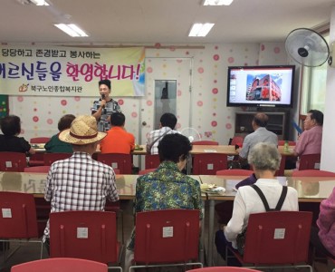 [상담사업]제4차 신규회원 오리엔테이션 이미지