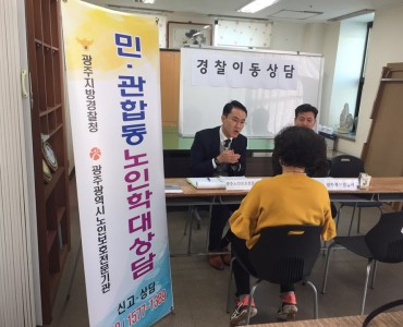 [상담사업]노인보호전문기관 연계 전문상담 이미지