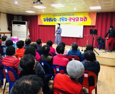 2019년 자원봉사 후원자 만남의 자리 이미지