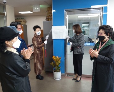 2020년 신한 더 드림 사랑방 현판식 진행 이미지