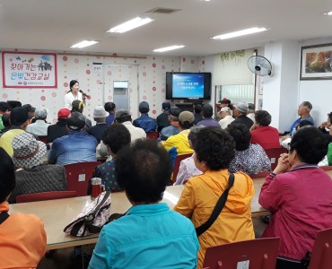[무료급식지원사업] 2019년 영양교육 및 금연교육 실시 이미지
