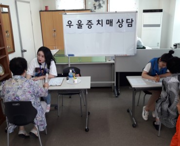 [상담사업] 제2차 노인우울증·치매 검진 및 상담 이미지