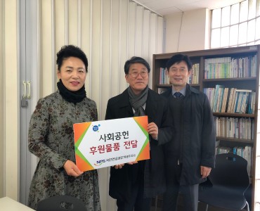 [후원사업]국민연금공단 북광주지사 온누리 상품권 기증 이미지