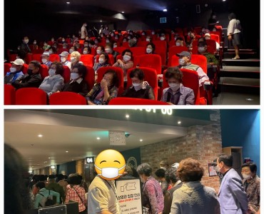 2022년 노인일자리 사회활동지원사업  문화체험 이미지