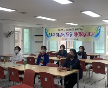 [상담사업] 2022년 제3차 신규회원 오리엔테이션 진행 이미지