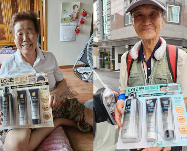 [노인맞춤돌봄서비스사업] LG생활건강과 함께하는 혹서기 생활용품 지원사업 이미지