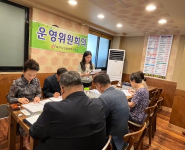 제 2차 운영위원회의 이미지