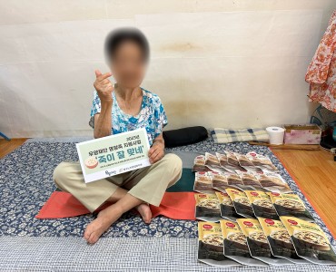 [노인맞춤돌봄서비스사업]우양재단 영양죽 지원사업 '죽이 잘 맞네' 이미지