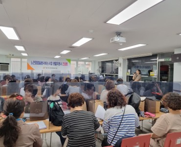 2023년 노인맞춤돌봄서비스사업  상반기 간담회 이미지