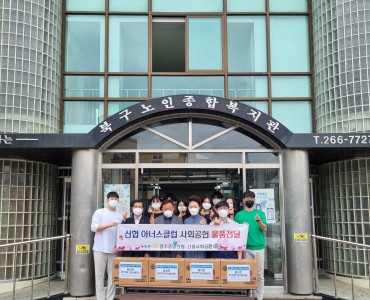 [노인맞춤돌봄서비스]중앙신협 추석명절맞이 식품 전달 이미지