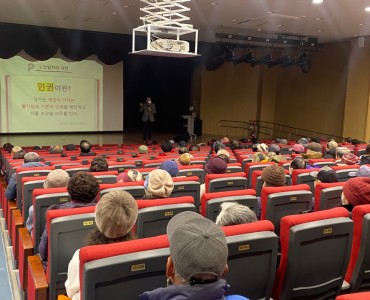 [노인일자리 및 사회활동지원사업]2023년 활동교육 이미지