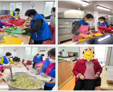 2023년 선배시민(나눔누리 봉사단) 1~2회차 봉사활동 진행 이미지