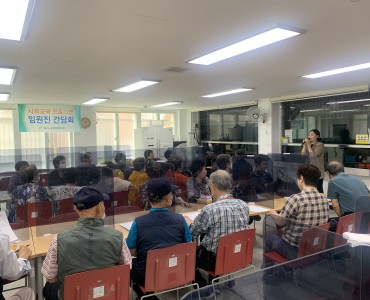 [평생교육지원사업] 2023년 2분기 임원진 회의 이미지