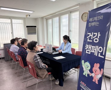 [기능회복지원사업]2026 한국건강관리협회 광주·전남지부 연계 뇌파 검사 이미지
