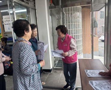 [2026년 노인자원봉사 활성화 지원사업] 선배시민 이음봉사단 &#034;에너지 절약 솔선수범&#034; 캠페인 진행 이미지