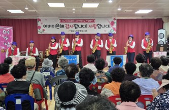 [노인자원봉사 활성화 지원사업]2026 메아리봉사단 어버이날 행사 공연 게시물 첨부 이미지