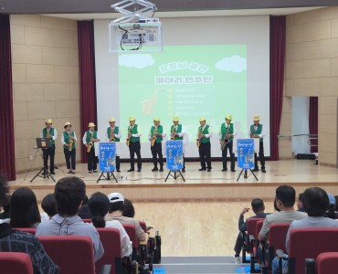 [노인자원봉사 활성화 지원사업]2026 메아리봉사단 우문오 탄소중립 그린마을 만들기 출범식 오프닝 공연 이미지