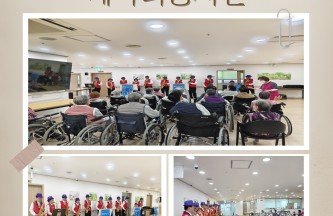 [노인자원봉사 활성화 지원사업]2026 메아리봉사단 행복실버케어요양원 공연 게시물 첨부 이미지