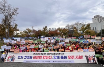 광주선배시민네트워크 하반기 공동활동 '친절문화 확산 캠페인' 진행 게시물 첨부 이미지