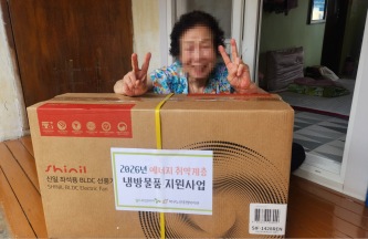 [노인맞춤돌봄서비스]월드휴먼브리지 2026 에너지취약계층 냉방물품 지원사업 게시물 첨부 이미지