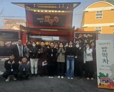 “티앤씨재단과 함께하는 밥먹차” 광주북구노인종합복지관에서 설맞이 사랑의 떡국 과 간식으로 온기나눴어요! 이미지