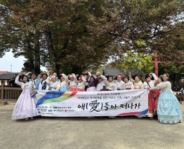 광주북구노인종합복지관, 폭우 피해 어르신들과 함께한 1박 2일 힐링 나들이 성황리 마쳐 이미지