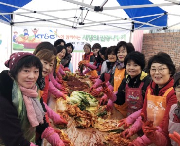 광주 북구노인종합복지관 '사랑의 김장나누기' 이미지