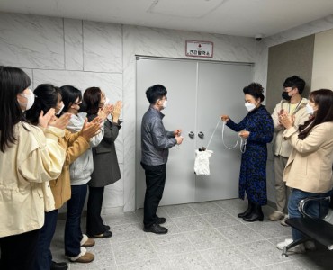 북구노인종합복지관 건강활력소 현판식 이미지