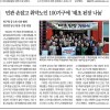 민관 손잡고 취약노인 100가구에 '태초 된장 나눔' 게시물 첨부 이미지