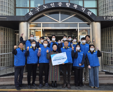 한국철도공사 코레일 광주본부, 설 명절 맞아 북구노인종합복지관 “떡국 나눔행사”후원 및 봉사활동 펼쳐 이미지