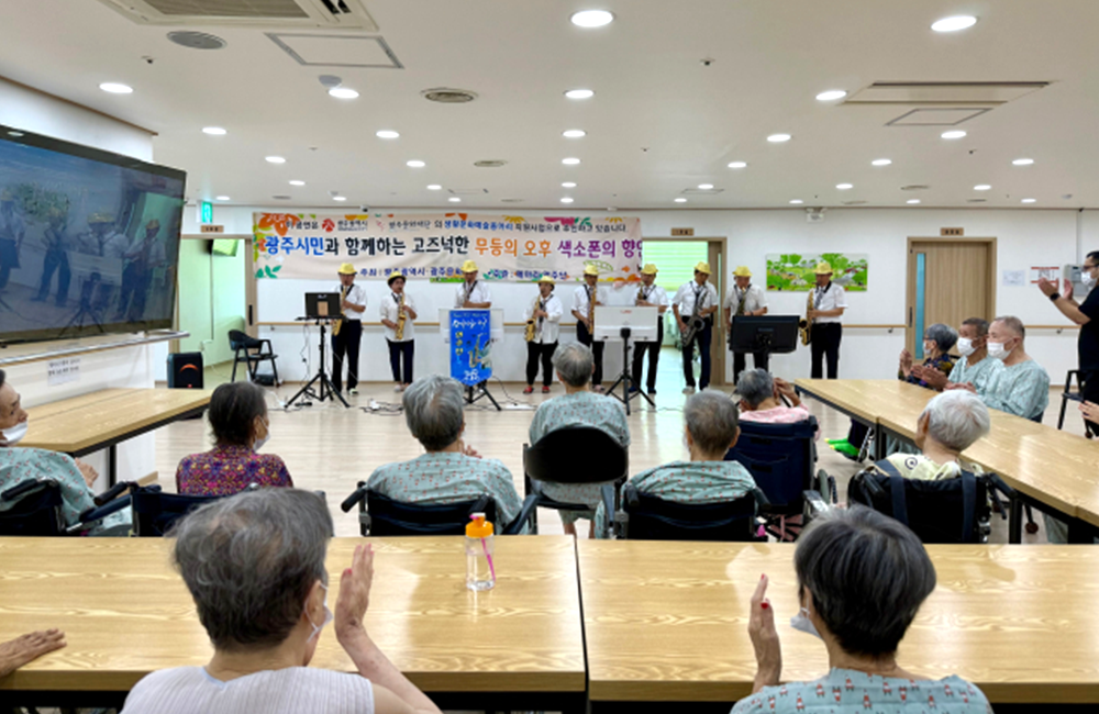 사회참여 및 권익증진사업