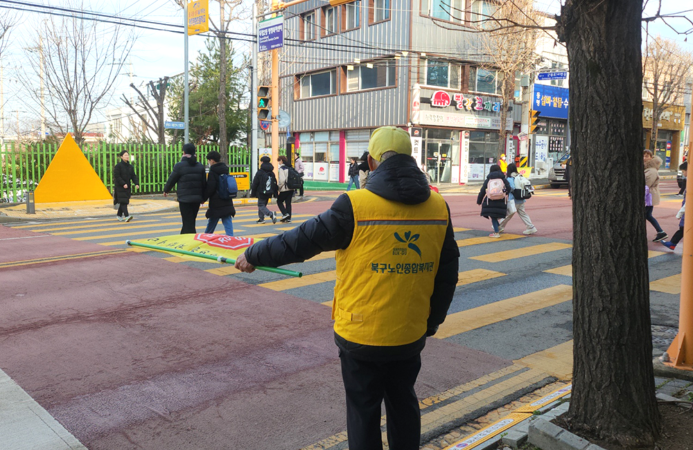 노인사회활동지원사업